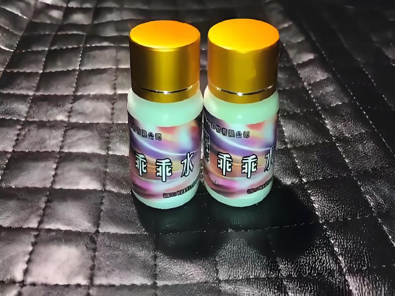 女士专用红蜘蛛4257-l3J型号